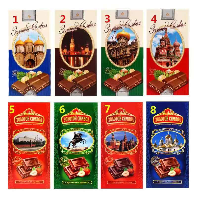 Russian Imported Castle Chocolate 80G Siberian Hazelnut Sandwich Milk Nuts Row Casual Snacks 4 Yuan Free Shipping