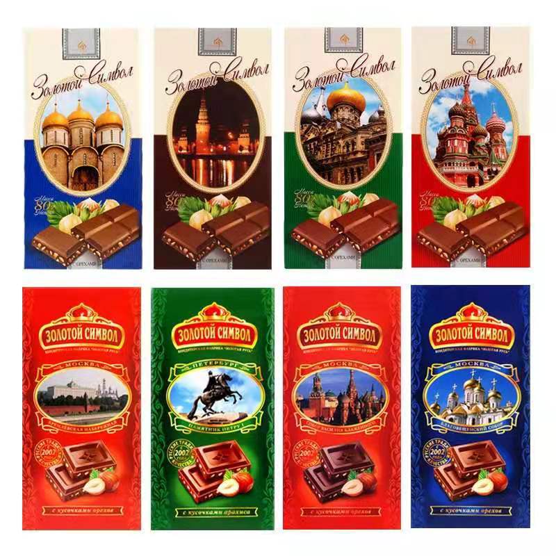 Russian Imported Castle Chocolate 80G Siberian Hazelnut Sandwich Milk Nuts Row Casual Snacks 4 Yuan Free Shipping