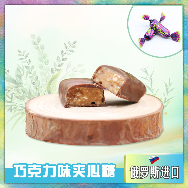 Free Shipping Russia Imported KdV Purple Wrap Candy Chocolate Candy 500G 1000G Wedding Candy Bulk Candy Wholesale