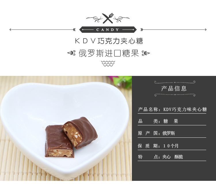 Free Shipping Russia Imported KdV Purple Wrap Candy Chocolate Candy 500G 1000G Wedding Candy Bulk Candy Wholesale