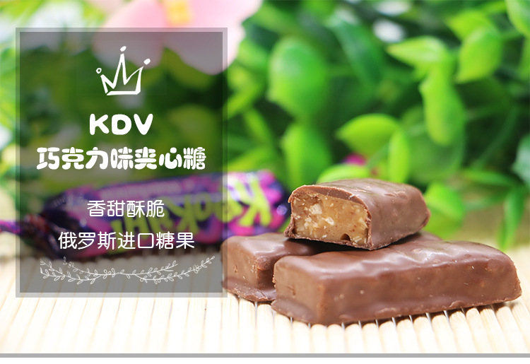 Free Shipping Russia Imported KdV Purple Wrap Candy Chocolate Candy 500G 1000G Wedding Candy Bulk Candy Wholesale