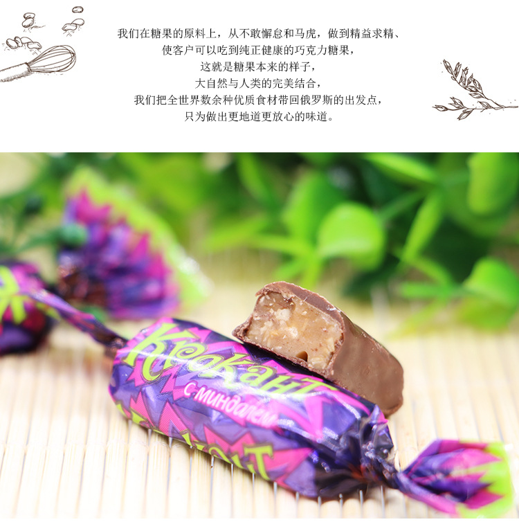 Free Shipping Russia Imported KdV Purple Wrap Candy Chocolate Candy 500G 1000G Wedding Candy Bulk Candy Wholesale