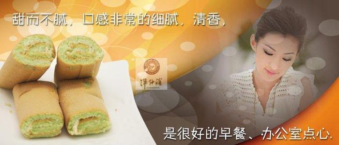 Malaysia imported food, Fudo chocolate / vanilla / cream cake