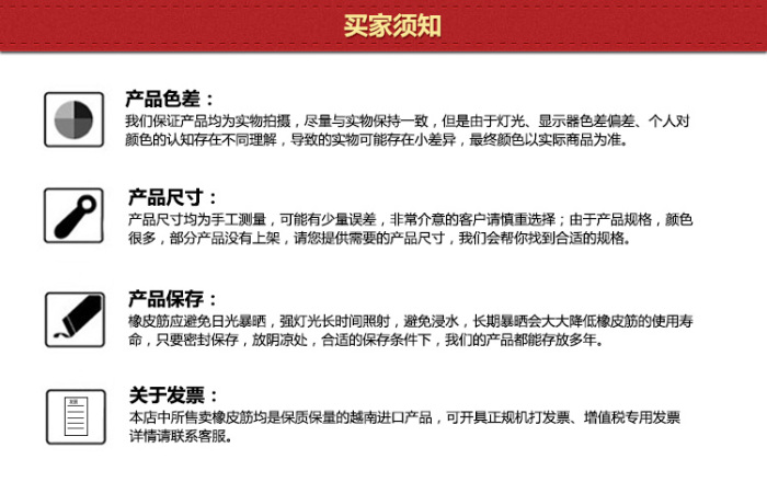 Make TPU Red rubber band rubber Band Rubber Band Rubber Band Special imported material anti-aging Make TPU Red rubber band rubber Band Rubber Band Rubber Band Special imported material anti-aging