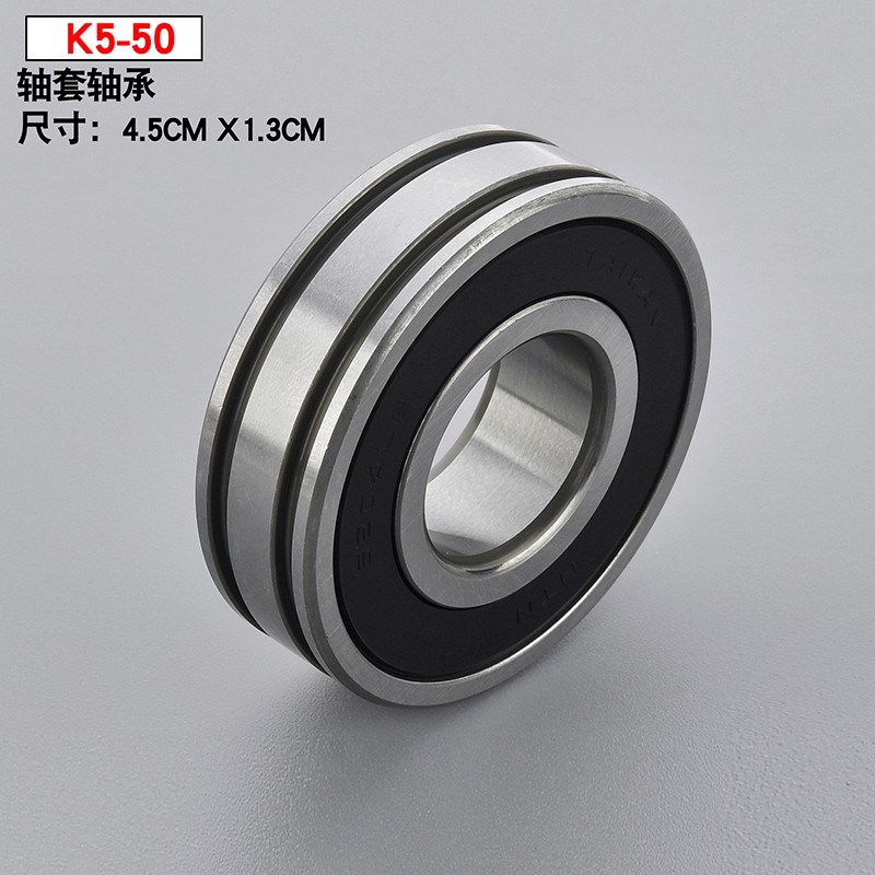 K5-50 Xingrui four-needle six-wire sewing machine Accessories with imported rubber cover sealed bearings