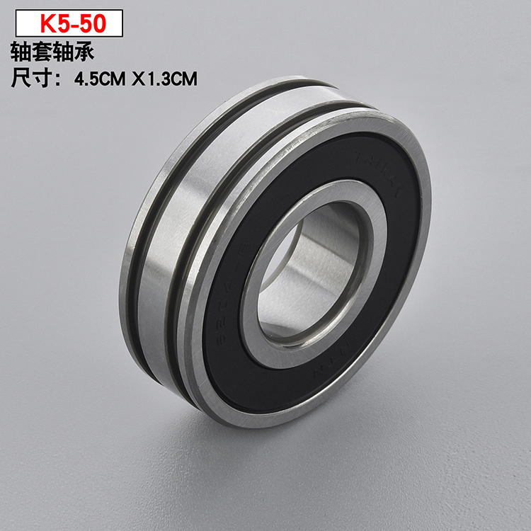 K5-50 Xingrui four-needle six-wire sewing machine Accessories with imported rubber cover sealed bearings K5-50 Xingrui four-needle six-wire sewing machine Accessories with imported rubber cover sealed bearings