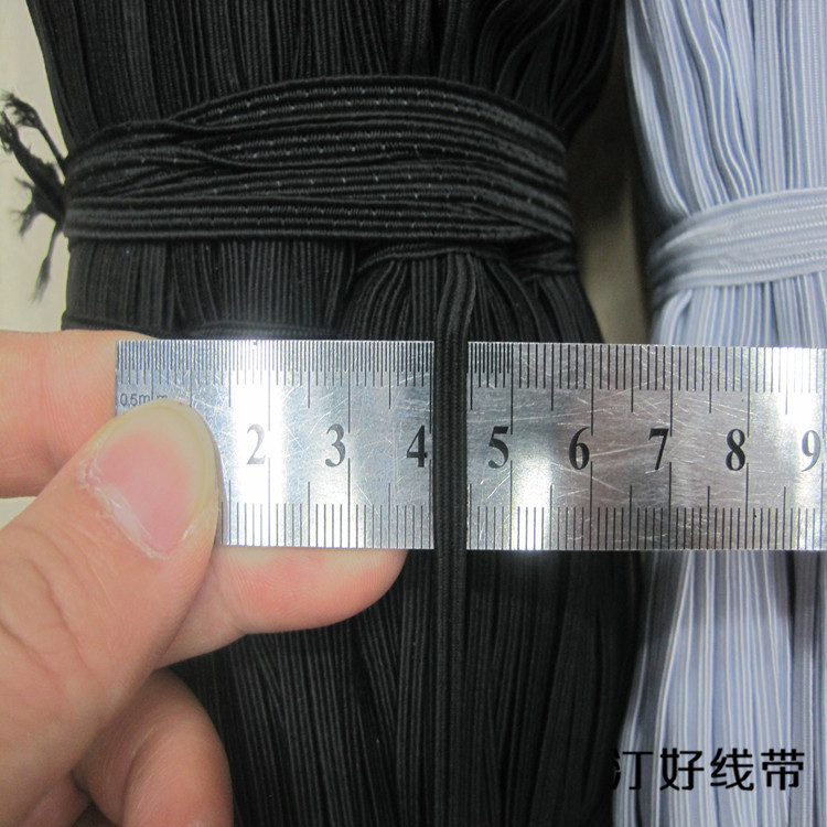 Flat 0.4cm imported rubber silk elastic band mask leather band professional walking horse band manufacturers Flat 0.4cm imported rubber silk elastic band mask leather band professional walking horse band manufacturers
