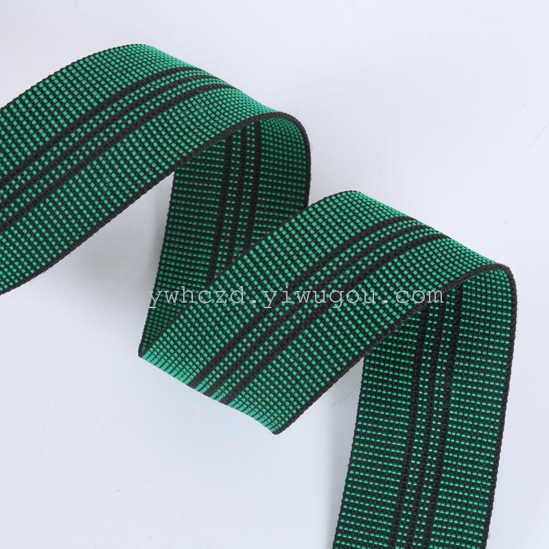 Green double-color imported rubber band sofa belt elastic ribbon belt