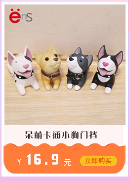 Factory Cartoon Creative Door Stopper Anti-Collision Bedroom Living Room Anti Collision