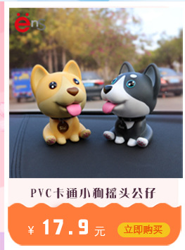 Factory Cartoon Creative Door Stopper Anti-Collision Bedroom Living Room Anti Collision