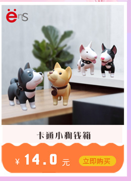 Factory Cartoon Creative Door Stopper Anti-Collision Bedroom Living Room Anti Collision