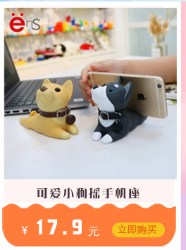 Factory Cartoon Creative Door Stopper Anti-Collision Bedroom Living Room Anti Collision