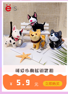 Factory Cartoon Creative Door Stopper Anti-Collision Bedroom Living Room Anti Collision