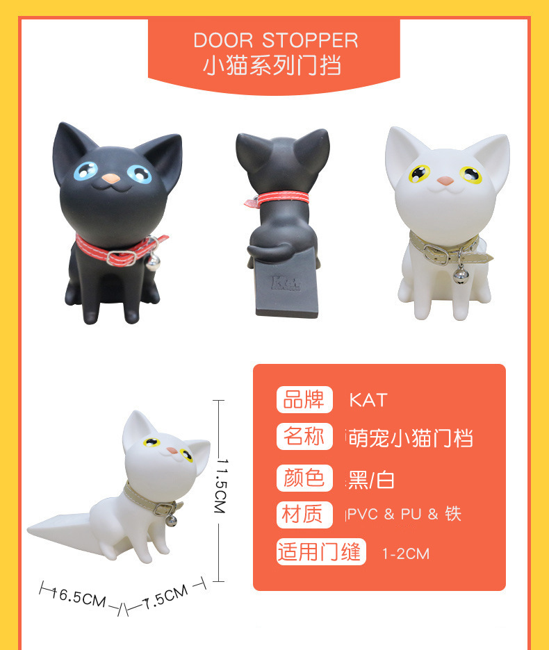 Factory Cartoon Creative Door Stopper Anti-Collision Bedroom Living Room Anti Collision