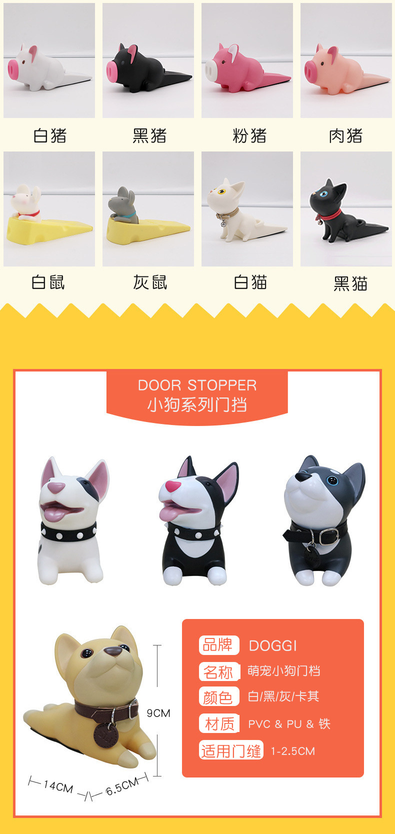 Factory Cartoon Creative Door Stopper Anti-Collision Bedroom Living Room Anti Collision