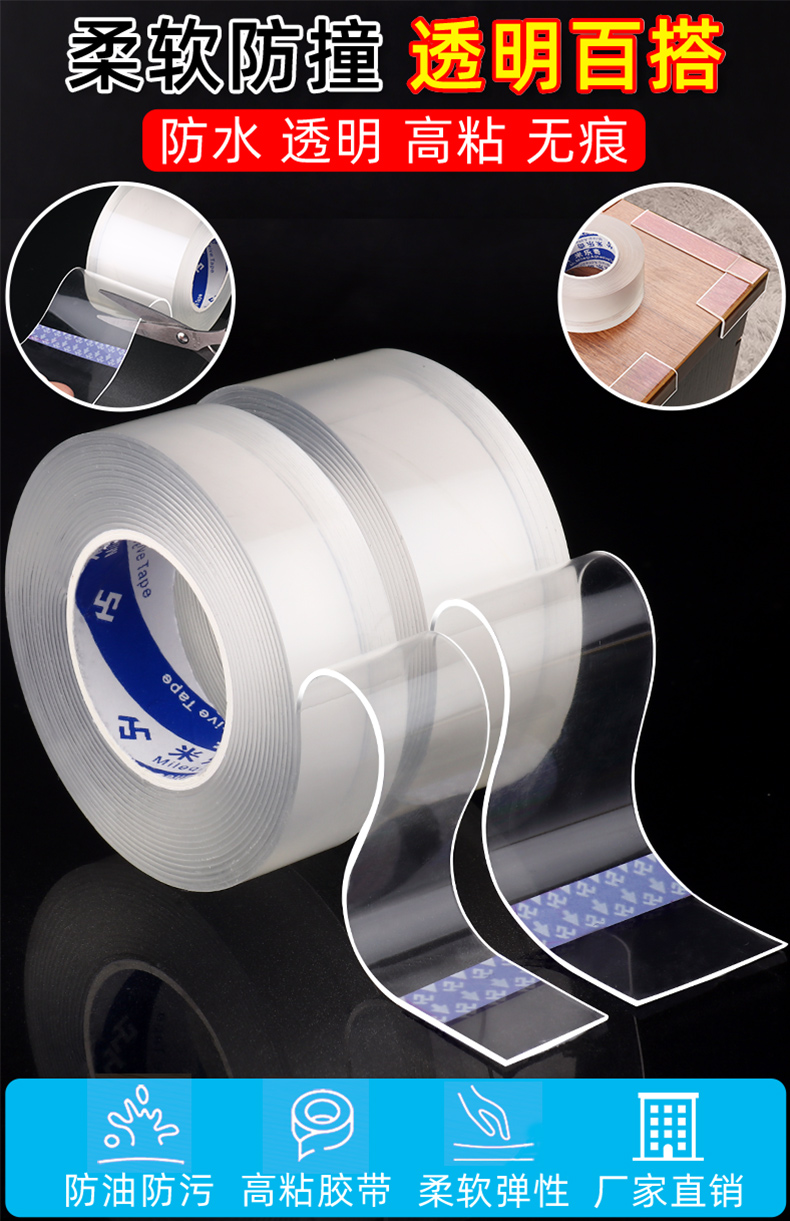 Anti Collision   Sticker Invisible Seal Trim Cabinet Door Anti-Collision Sticker Corner Protector Anti-Collision