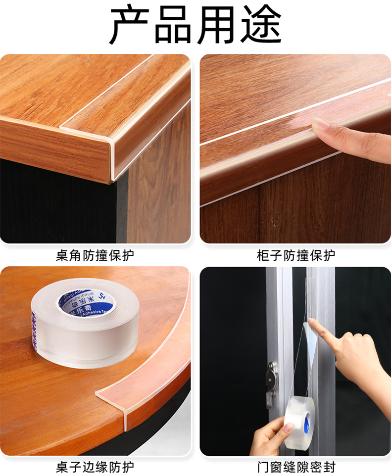 Anti Collision   Sticker Invisible Seal Trim Cabinet Door Anti-Collision Sticker Corner Protector Anti-Collision