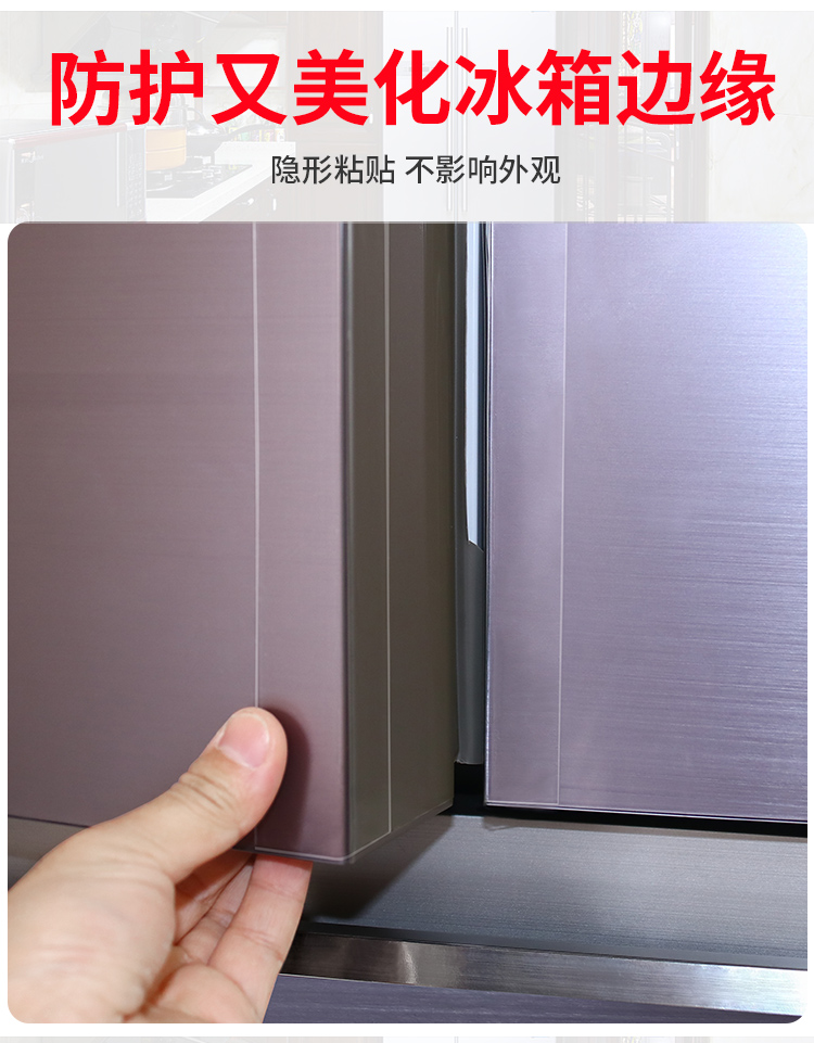 Anti Collision   Sticker Invisible Seal Trim Cabinet Door Anti-Collision Sticker Corner Protector Anti-Collision