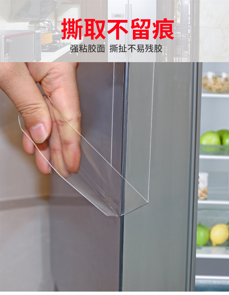 Anti Collision   Sticker Invisible Seal Trim Cabinet Door Anti-Collision Sticker Corner Protector Anti-Collision