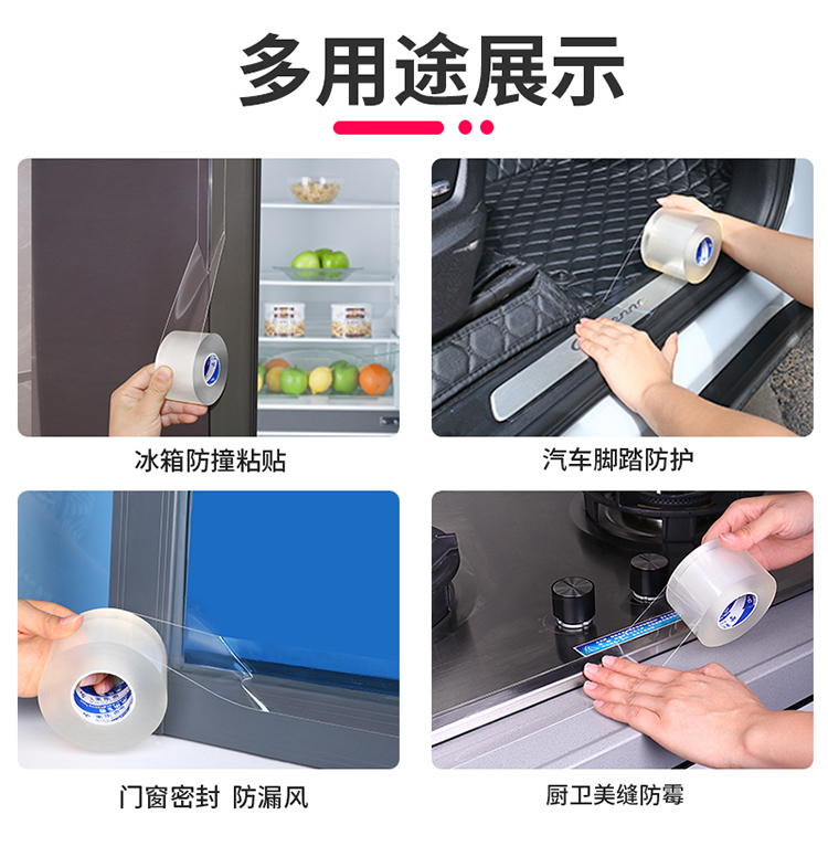 Anti Collision   Sticker Invisible Seal Trim Cabinet Door Anti-Collision Sticker Corner Protector Anti-Collision
