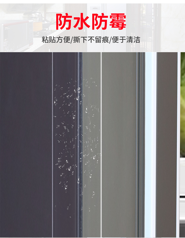Anti Collision   Sticker Invisible Seal Trim Cabinet Door Anti-Collision Sticker Corner Protector Anti-Collision
