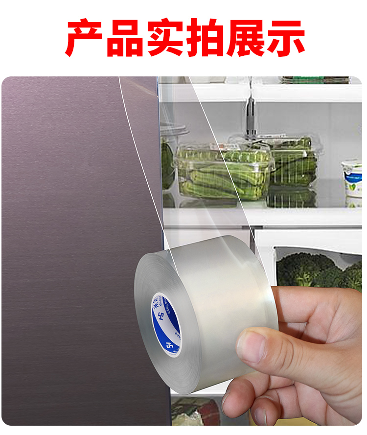Anti Collision   Sticker Invisible Seal Trim Cabinet Door Anti-Collision Sticker Corner Protector Anti-Collision