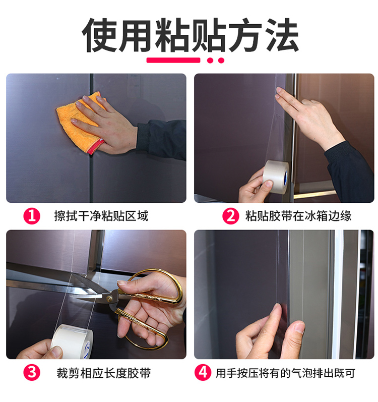 Anti Collision   Sticker Invisible Seal Trim Cabinet Door Anti-Collision Sticker Corner Protector Anti-Collision