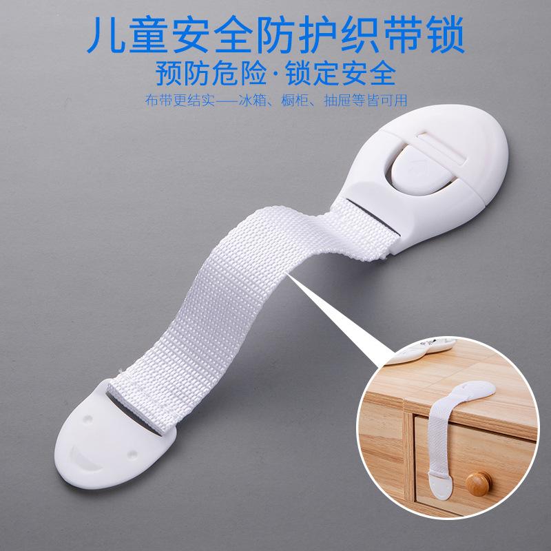 Baby Safety Lock/Bag Lock/Lengthened Lock/Safety Lock/Baby Safety Supplies Anti-Collision Reminder