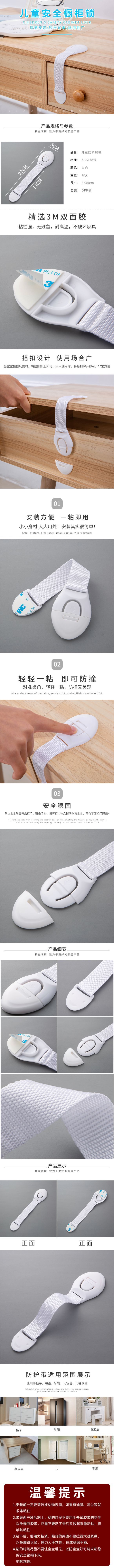 Baby Safety Lock/Bag Lock/Lengthened Lock/Safety Lock/Baby Safety Supplies Anti-Collision Reminder Baby Safety Lock/Bag Lock/Lengthened Lock/Safety Lock/Baby Safety Supplies Anti-Collision Reminder