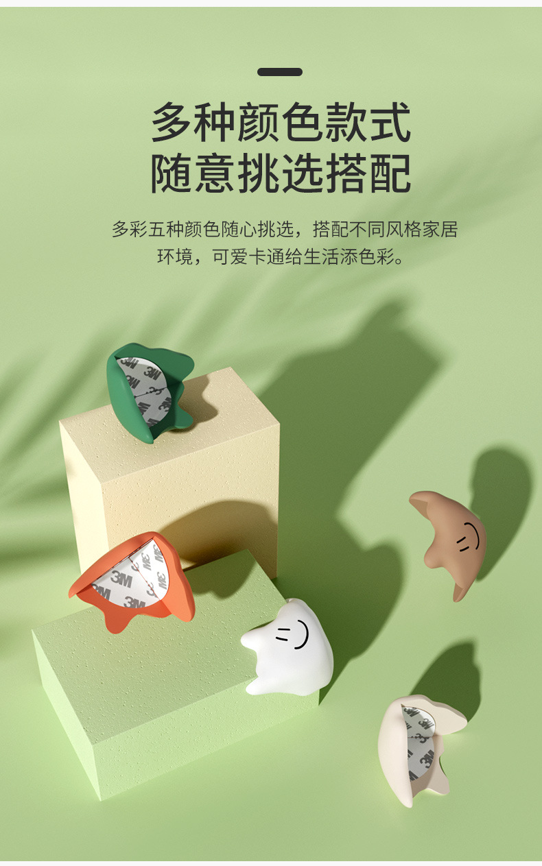 Cloud Modeling Fluid Bumper Corner Protector Thickened Glass Children's Silicone Window Kindergarten Anti Collision Cloud Modeling Fluid Bumper Corner Protector Thickened Glass Children's Silicone Window Kindergarten Anti Collision