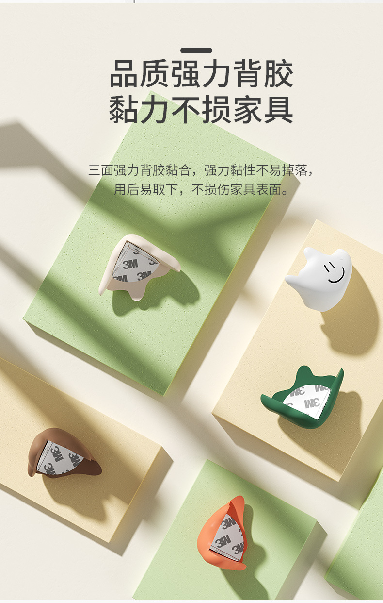 Cloud Modeling Fluid Bumper Corner Protector Thickened Glass Children's Silicone Window Kindergarten Anti Collision Cloud Modeling Fluid Bumper Corner Protector Thickened Glass Children's Silicone Window Kindergarten Anti Collision