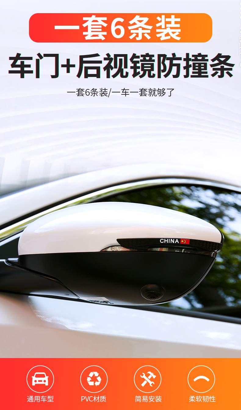 Anti Collision Car Anti-Collision Stickers Door Border Wiper Artifact Rearview Mirror Body Protective Rubber Strip Anti Collision Car Anti-Collision Stickers Door Border Wiper Artifact Rearview Mirror Body Protective Rubber Strip