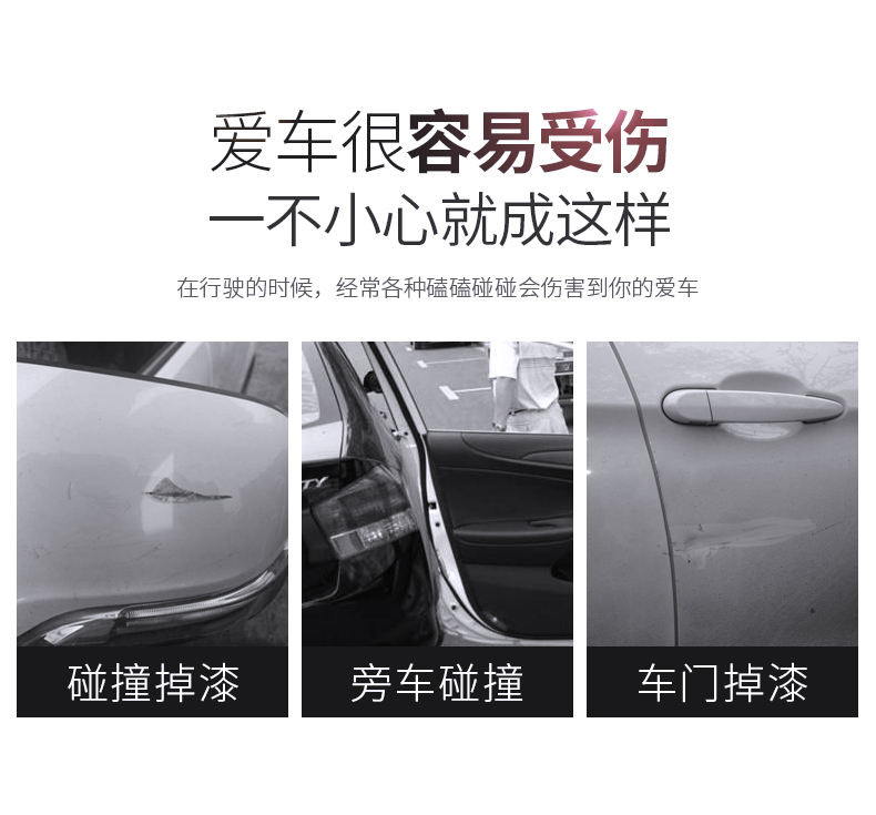 Anti Collision Car Anti-Collision Stickers Door Border Wiper Artifact Rearview Mirror Body Protective Rubber Strip Anti Collision Car Anti-Collision Stickers Door Border Wiper Artifact Rearview Mirror Body Protective Rubber Strip