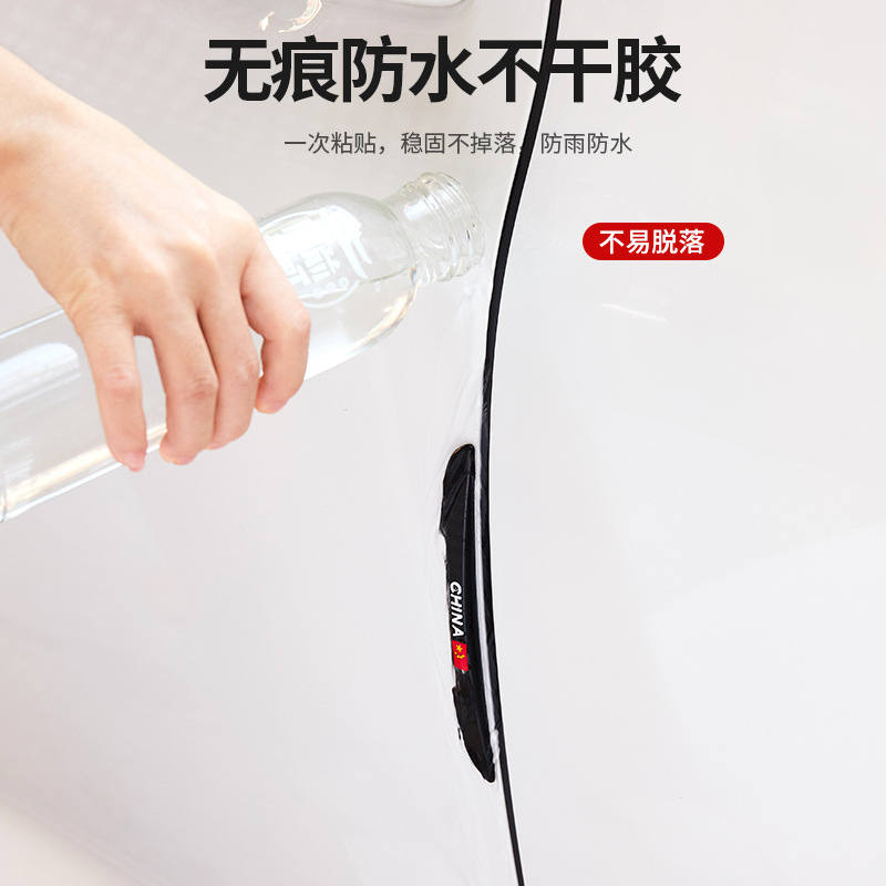 Anti Collision  Car Anti-Collision Stickers Door Border Wiper Artifact Rearview Mirror Body Protective Rubber Strip