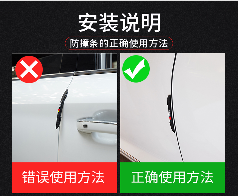 Anti Collision Car Anti-Collision Stickers Door Border Wiper Artifact Rearview Mirror Body Protective Rubber Strip Anti Collision Car Anti-Collision Stickers Door Border Wiper Artifact Rearview Mirror Body Protective Rubber Strip