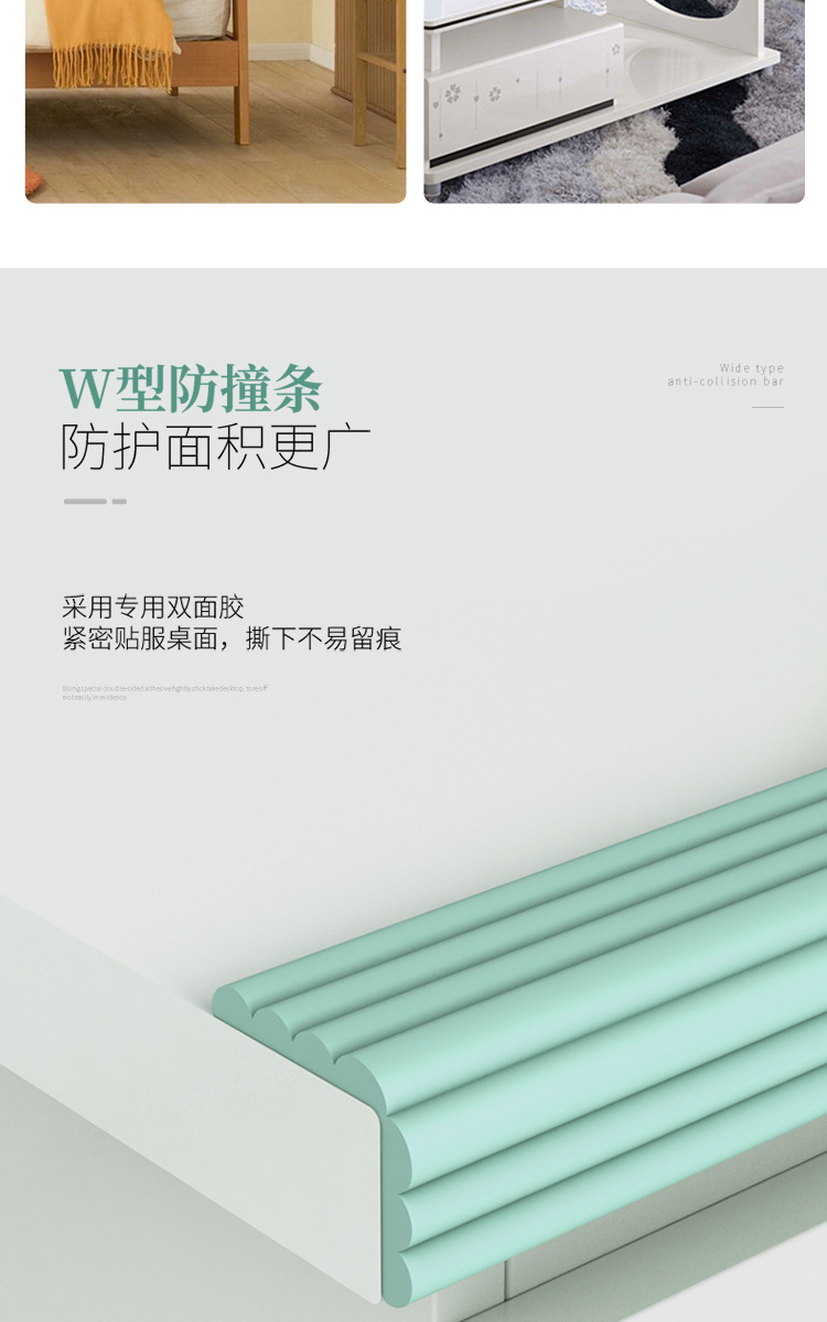Child Bumper Baby Table Corner Corner Protector Corner Hemming Children Anti-Collision Protection Corner Protection