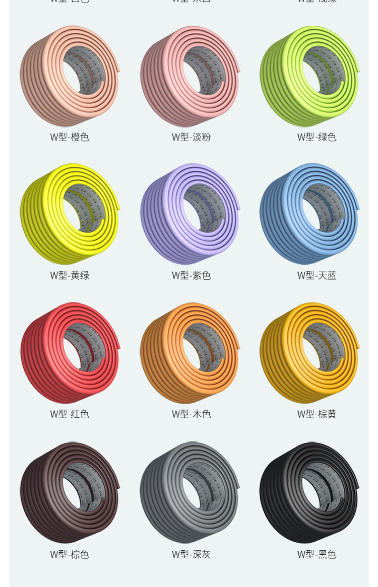 Child Bumper Baby Table Corner Corner Protector Corner Hemming Children Anti-Collision Protection Corner Protection