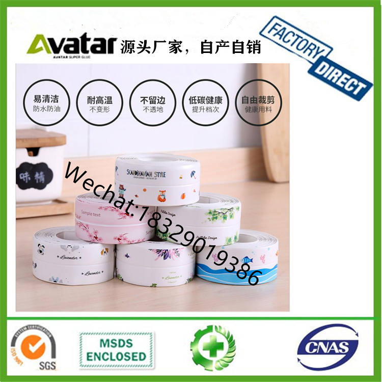 Self- adhesive Waterproof Anti-mildew Tape Corner Seam Stickers Moisturizing Protector Collision Avoidance Strip