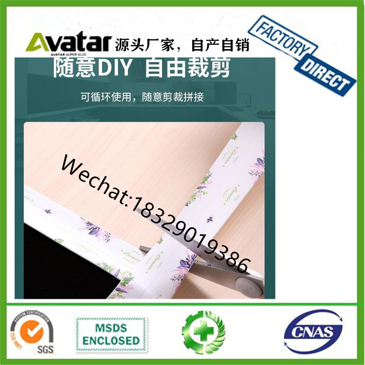 Self- adhesive Waterproof Anti-mildew Tape Corner Seam Stickers Moisturizing Protector Collision Avoidance Strip
