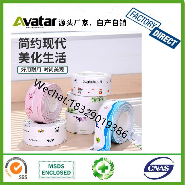 Self- adhesive Waterproof Anti-mildew Tape Corner Seam Stickers Moisturizing Protector Collision Avoidance Strip