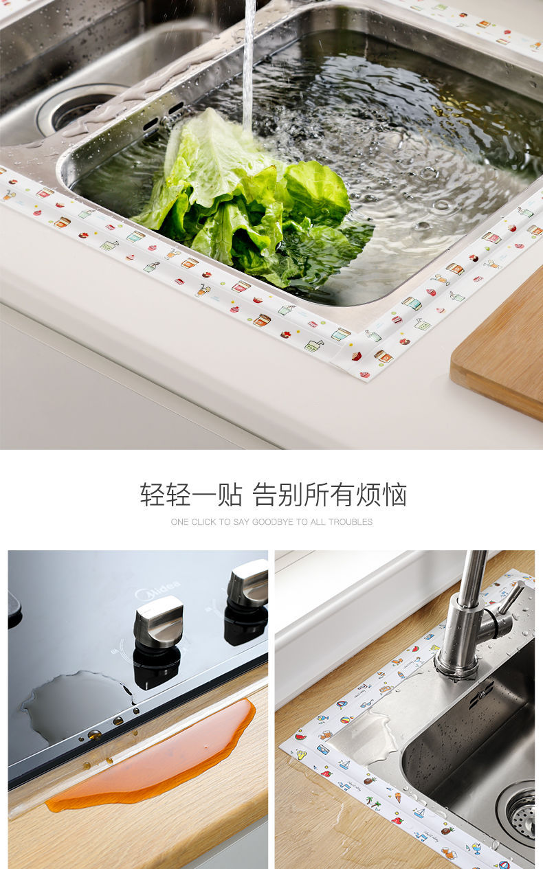 Self- adhesive Waterproof Anti-mildew Tape Corner Seam Stickers Moisturizing Protector Collision Avoidance Strip