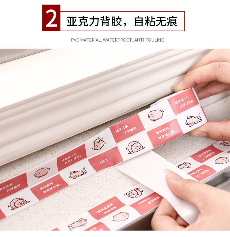 Self- adhesive Waterproof Anti-mildew Tape Corner Seam Stickers Moisturizing Protector Collision Avoidance Strip