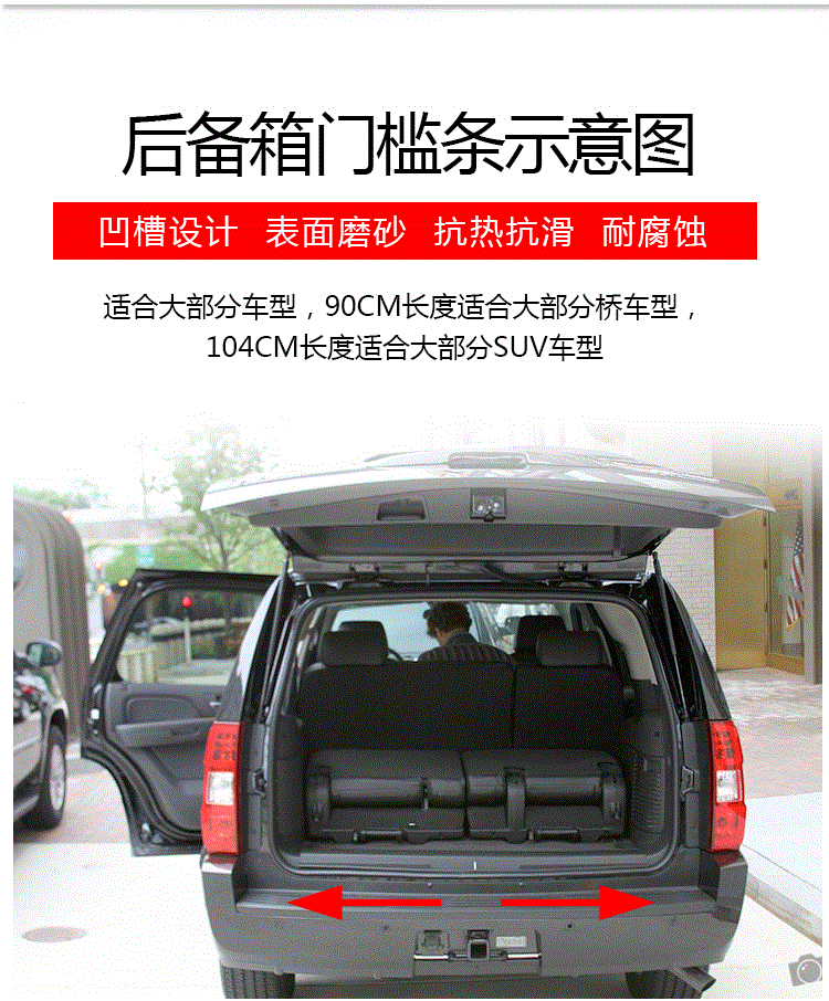 Car Trunk Bumper Anti-Collision Anti-Scratch Rubber Strip Tailgate Decorative Strip Back Fender Threshold Car Trunk Bumper Anti-Collision Anti-Scratch Rubber Strip Tailgate Decorative Strip Back Fender Threshold
