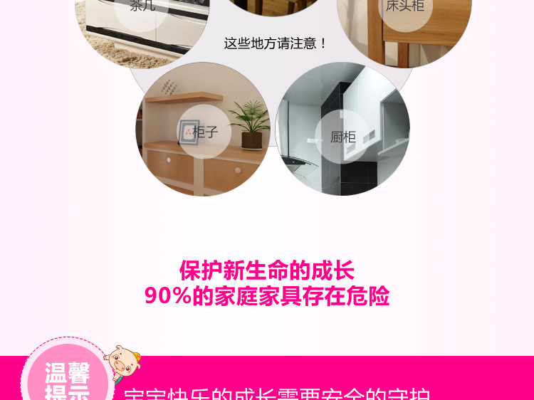Factory Wholesale Thickened U-Shaped Baby Safety Bumper Strip Safety and Environmental Protection Baby Anti Collision Factory Wholesale Thickened U-Shaped Baby Safety Bumper Strip Safety and Environmental Protection Baby Anti Collision