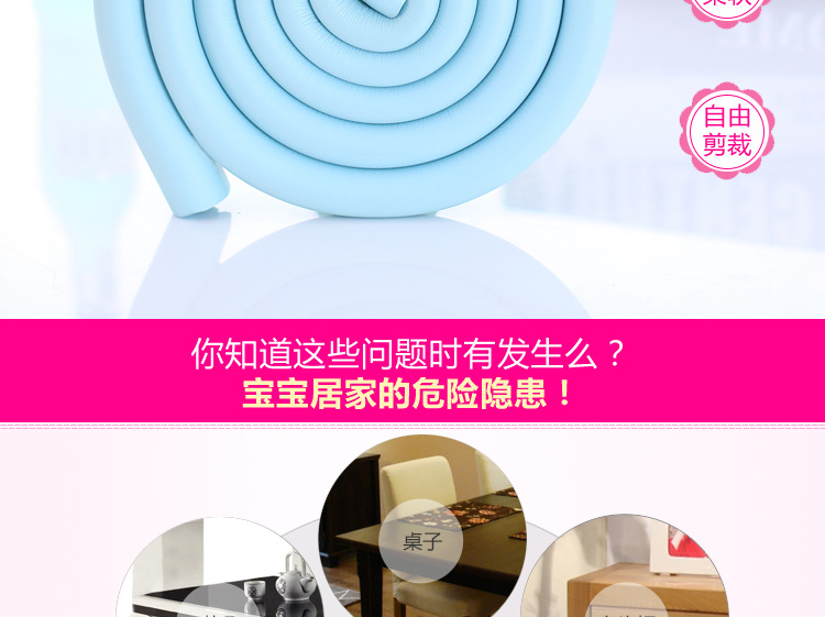 Factory Wholesale Thickened U-Shaped Baby Safety Bumper Strip Safety and Environmental Protection Baby Anti Collision Factory Wholesale Thickened U-Shaped Baby Safety Bumper Strip Safety and Environmental Protection Baby Anti Collision