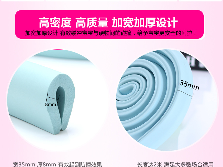 Factory Wholesale Thickened U-Shaped Baby Safety Bumper Strip Safety and Environmental Protection Baby Anti Collision Factory Wholesale Thickened U-Shaped Baby Safety Bumper Strip Safety and Environmental Protection Baby Anti Collision