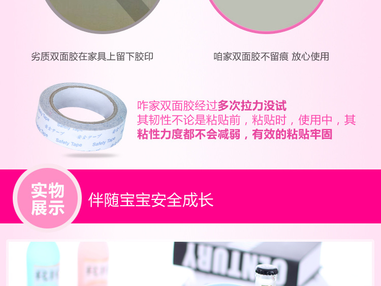 Factory Wholesale Thickened U-Shaped Baby Safety Bumper Strip Safety and Environmental Protection Baby Anti Collision Factory Wholesale Thickened U-Shaped Baby Safety Bumper Strip Safety and Environmental Protection Baby Anti Collision