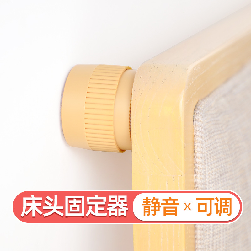 Anti Collision Creaking Artifact Adjustable Pad Plaster Anti-Collision Creaking Mute Top Wall behind the Bed