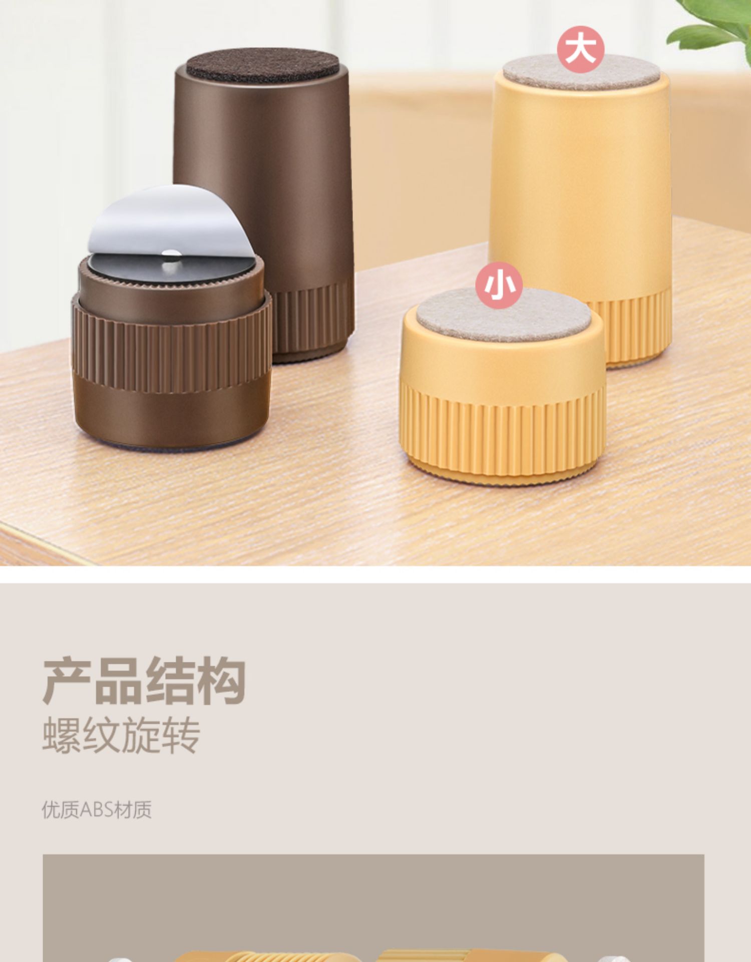 Anti Collision Creaking Artifact Adjustable Pad Plaster Anti-Collision Creaking Mute Top Wall behind the Bed Anti Collision Creaking Artifact Adjustable Pad Plaster Anti-Collision Creaking Mute Top Wall behind the Bed
