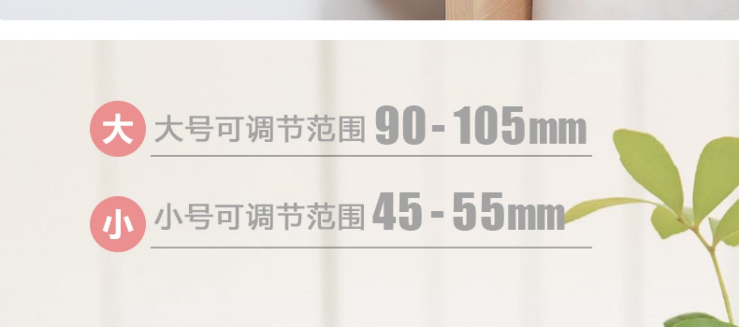 Anti Collision Creaking Artifact Adjustable Pad Plaster Anti-Collision Creaking Mute Top Wall behind the Bed Anti Collision Creaking Artifact Adjustable Pad Plaster Anti-Collision Creaking Mute Top Wall behind the Bed